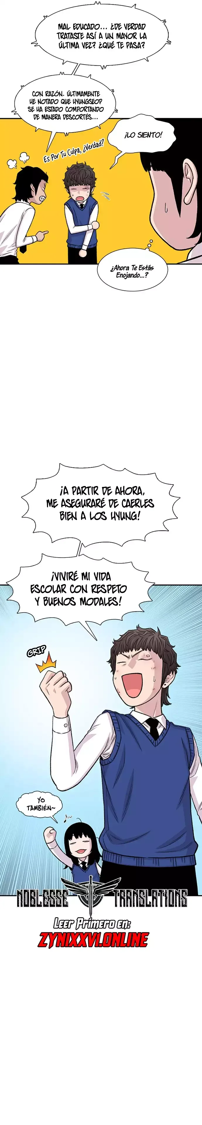 Star Ginseng Store Capítulo 205 - Page 14