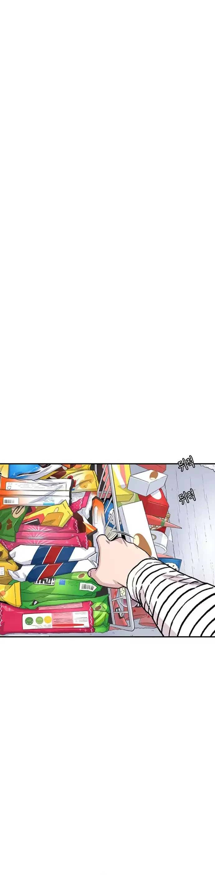 Star Ginseng Store Capítulo 207 - Page 31