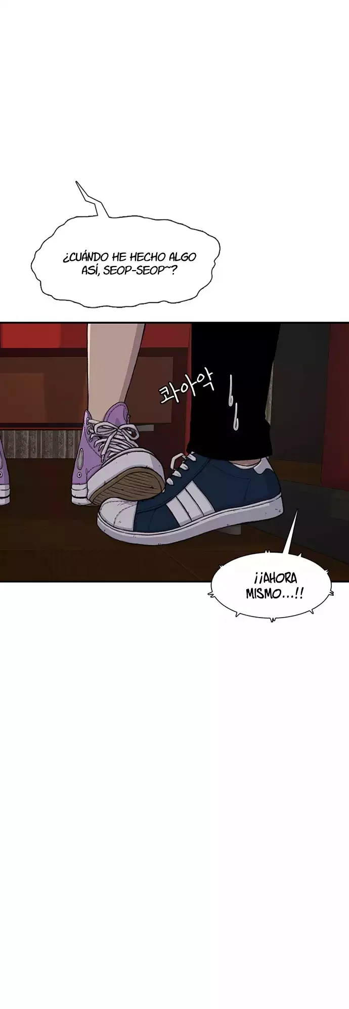 Star Ginseng Store Capítulo 209 - Page 32