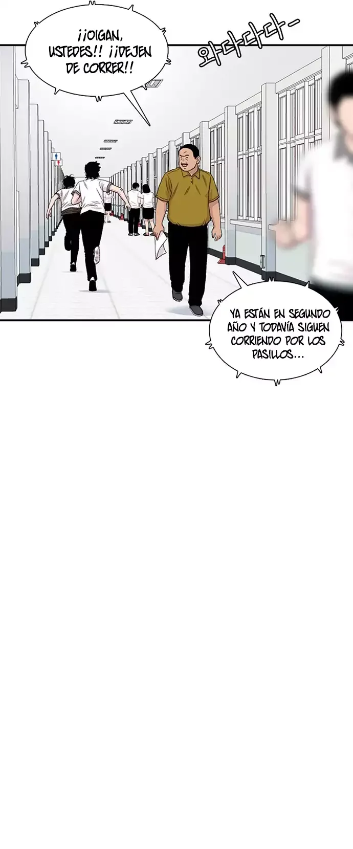 Star Ginseng Store Capítulo 210 - Page 18