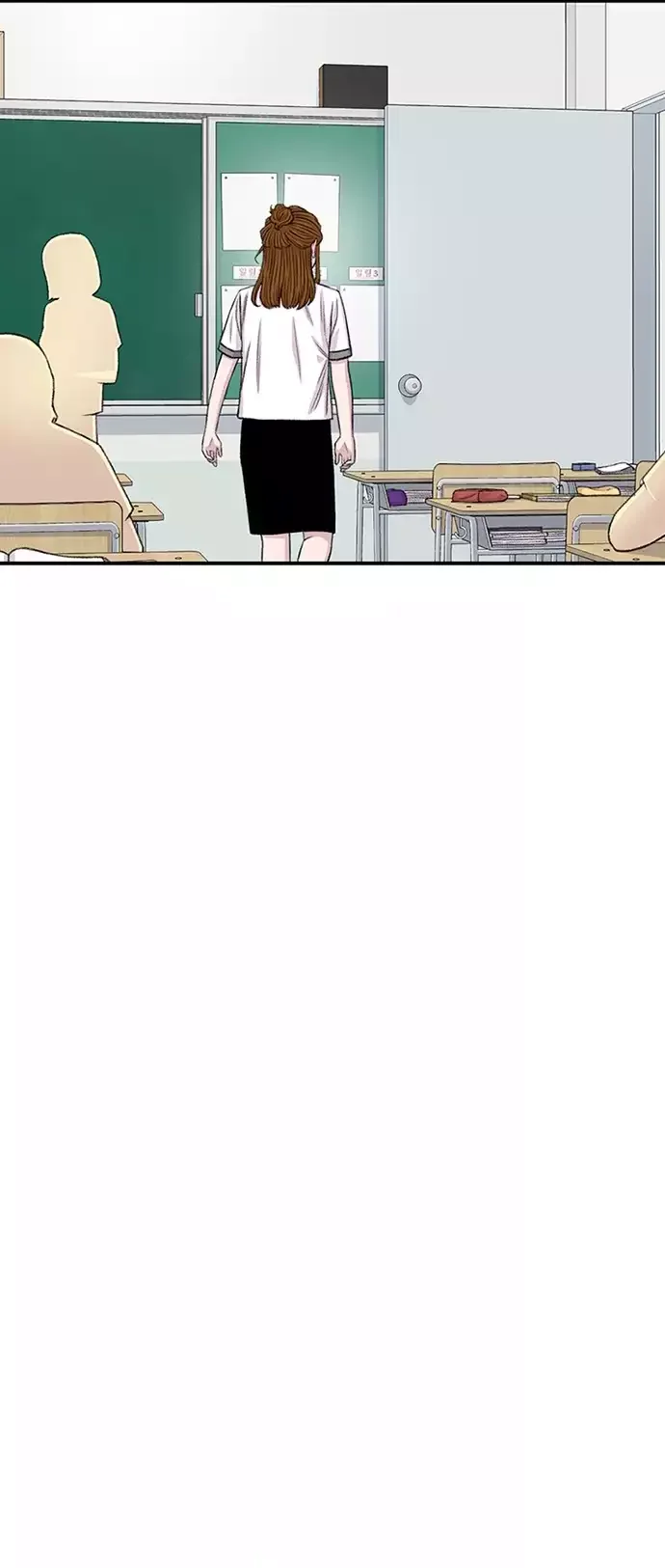 Star Ginseng Store Capítulo 210 - Page 27