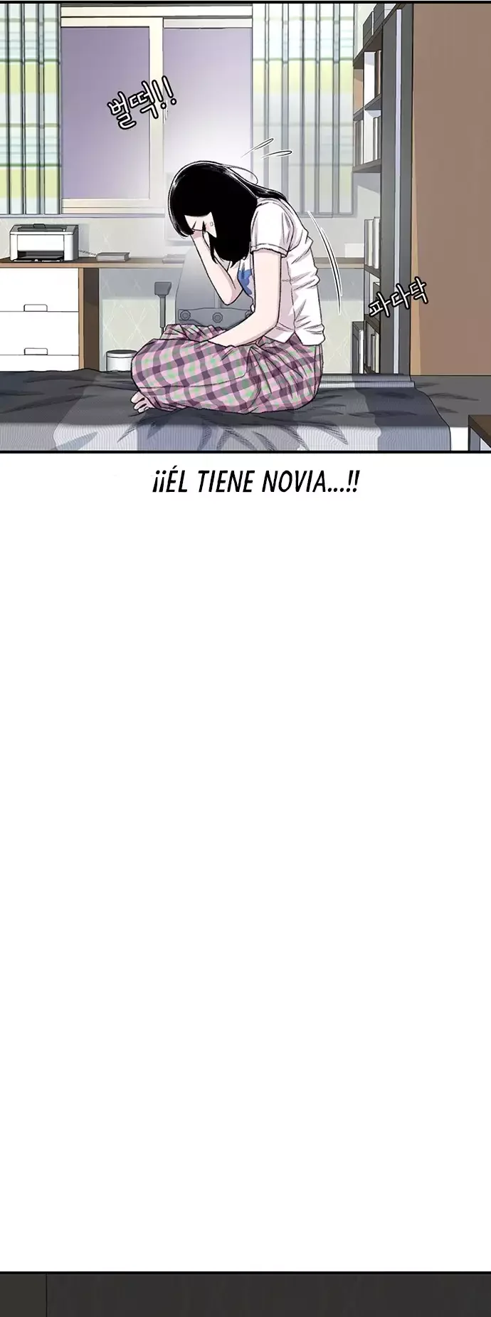 Star Ginseng Store Capítulo 210 - Page 63