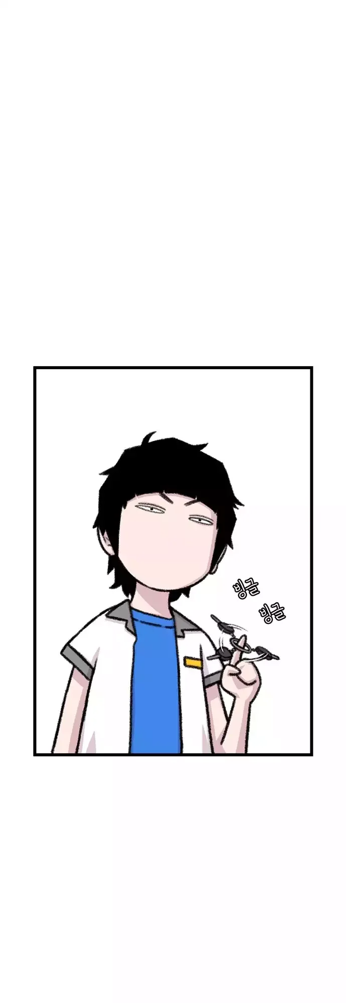 Star Ginseng Store Capítulo 211 - Page 61