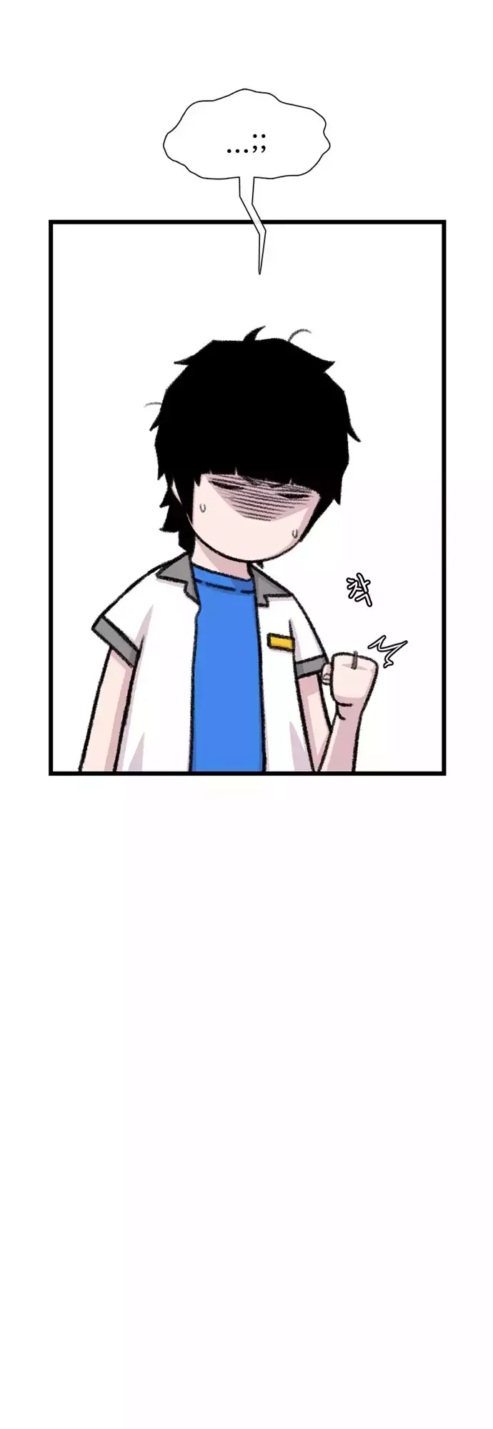 Star Ginseng Store Capítulo 211 - Page 62