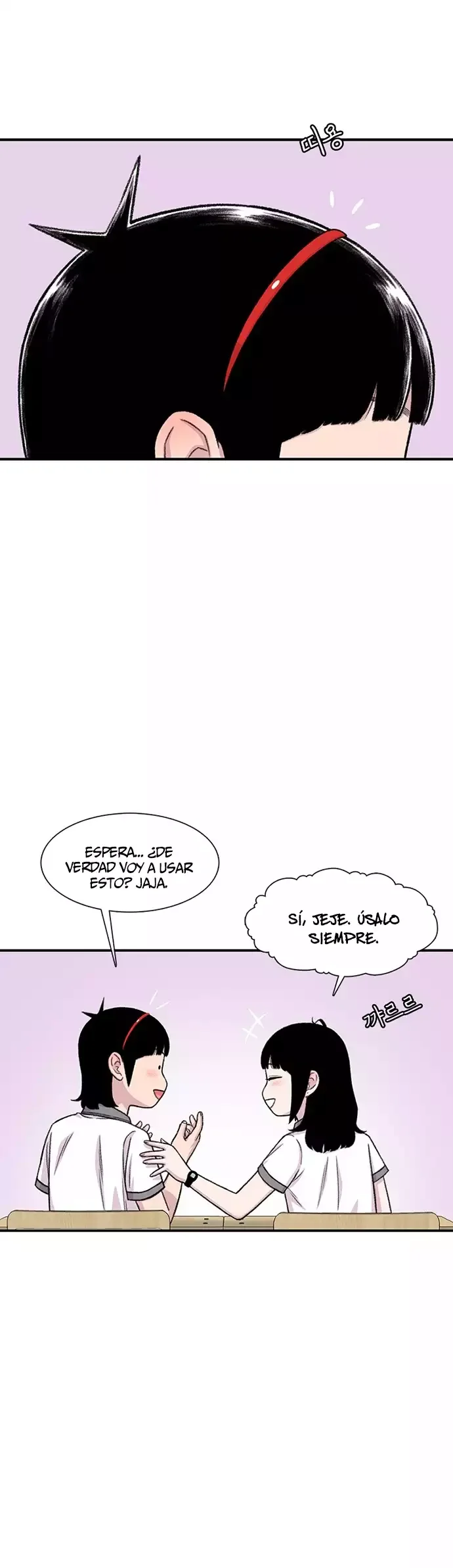 Star Ginseng Store Capítulo 213 - Page 14