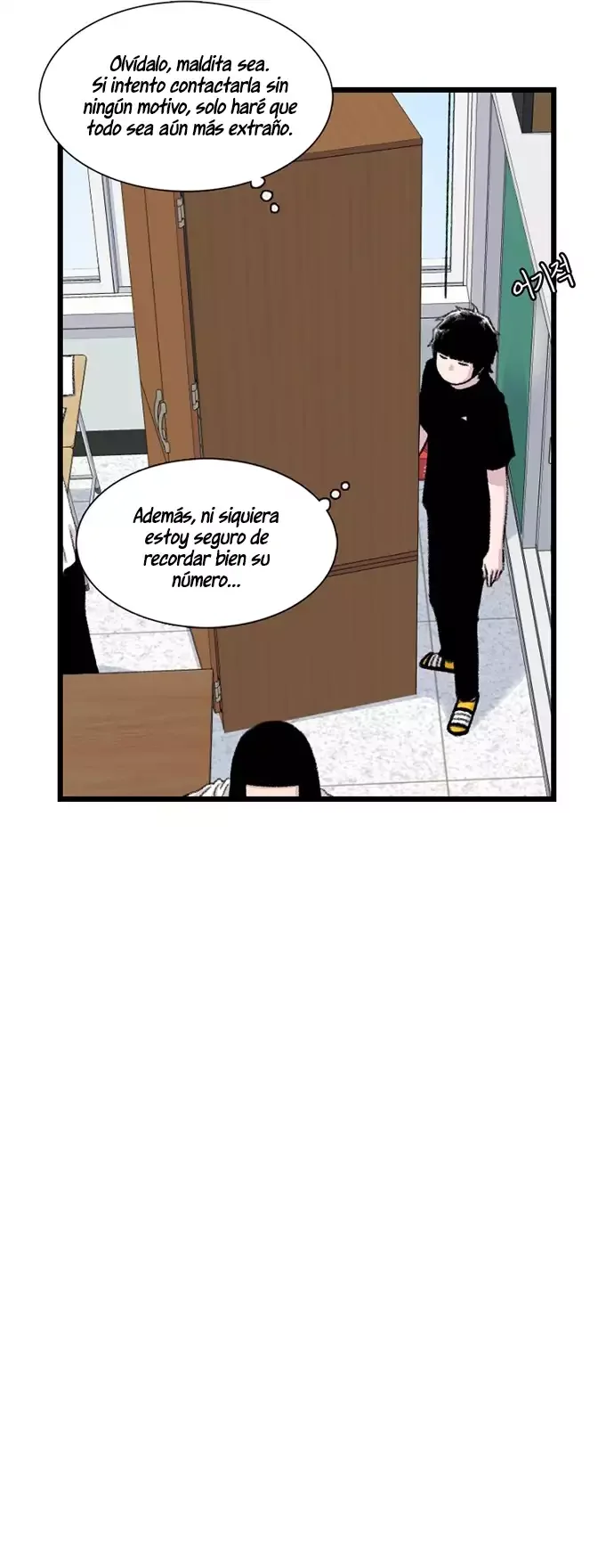 Star Ginseng Store Capítulo 214 - Page 4