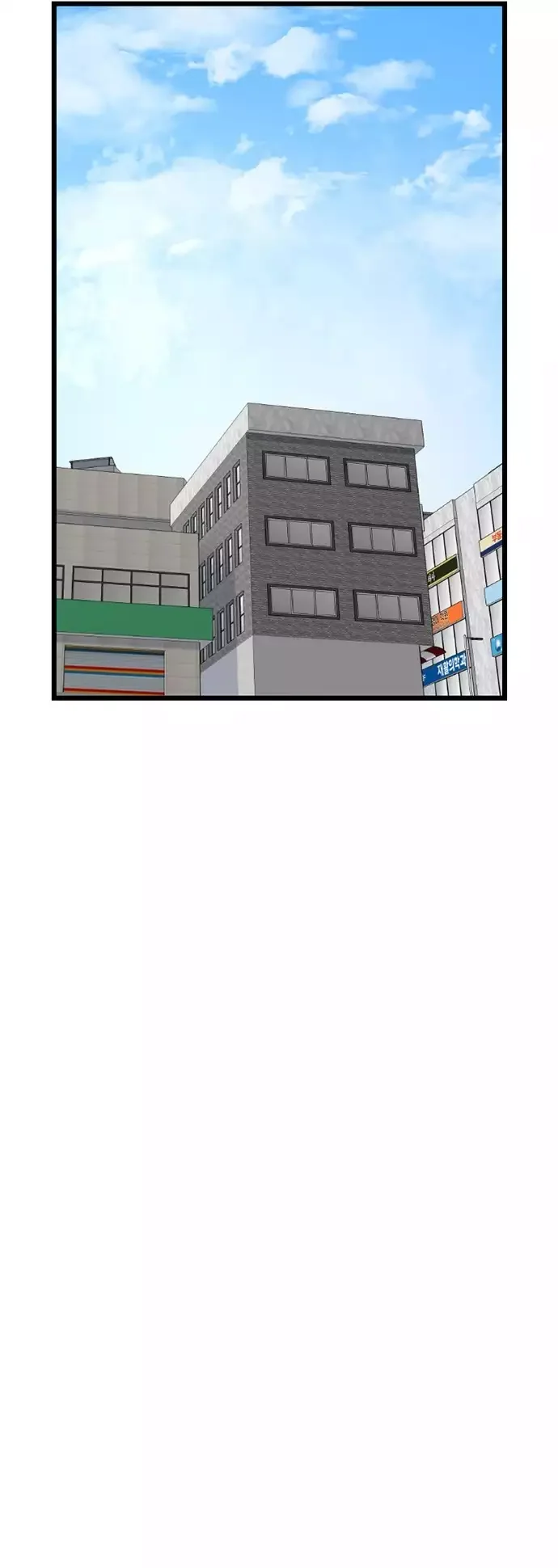 Star Ginseng Store Capítulo 214 - Page 45