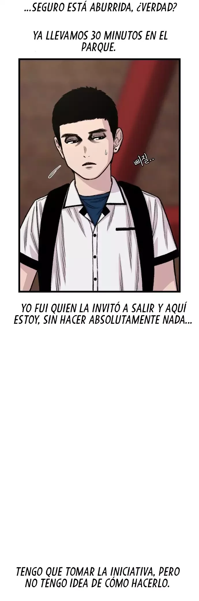 Star Ginseng Store Capítulo 216 - Page 6