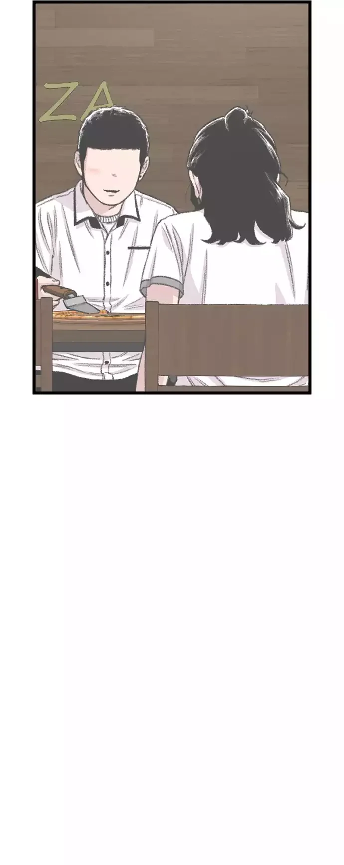 Star Ginseng Store Capítulo 216 - Page 41
