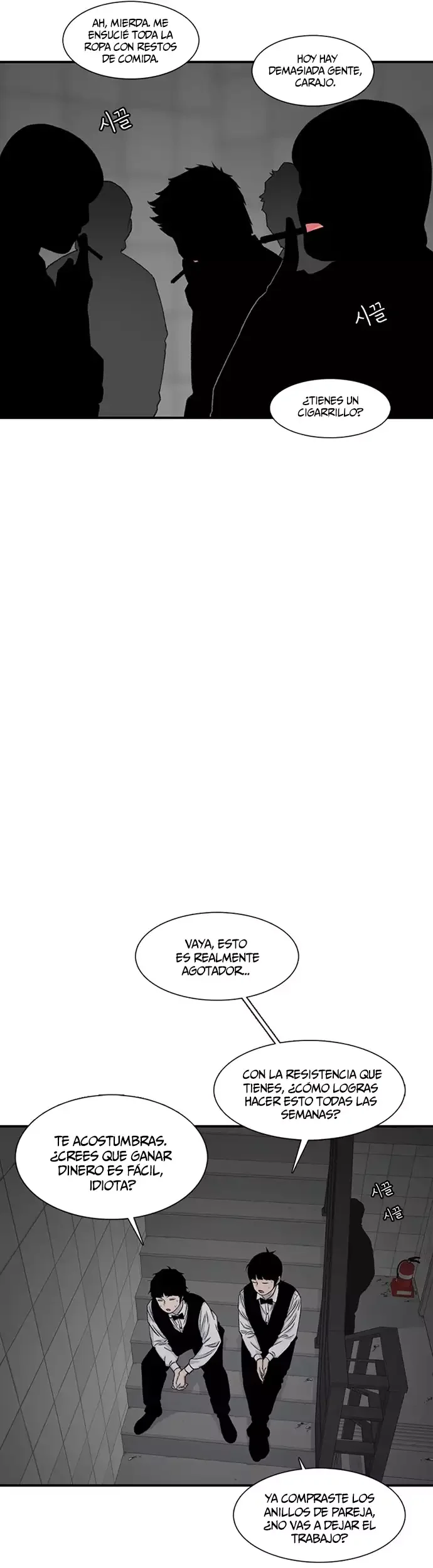 Star Ginseng Store Capítulo 216 - Page 61