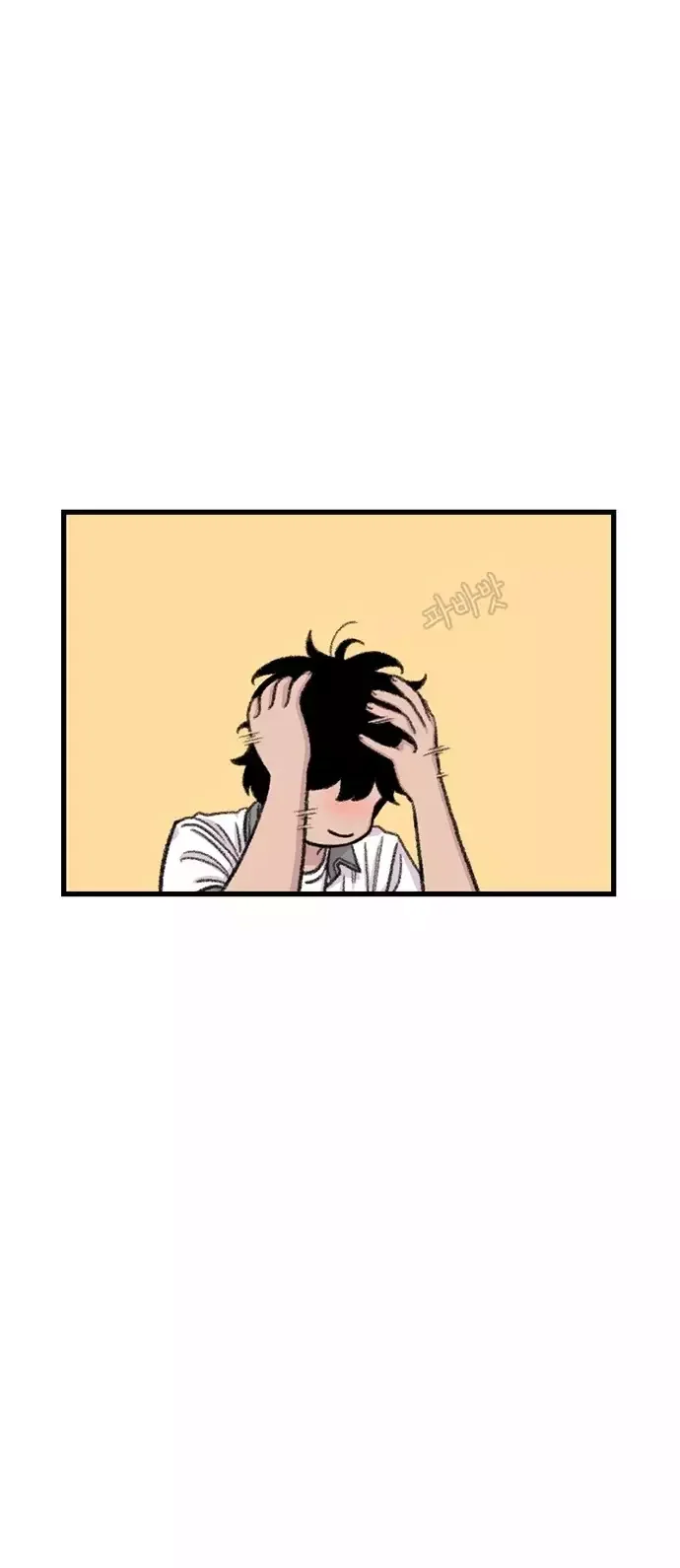 Star Ginseng Store Capítulo 217 - Page 60
