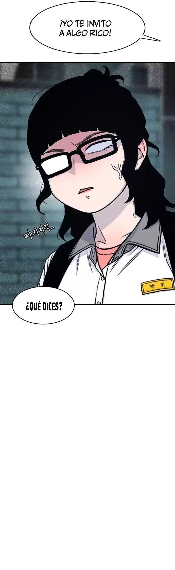 Star Ginseng Store Capítulo 217 - Page 78