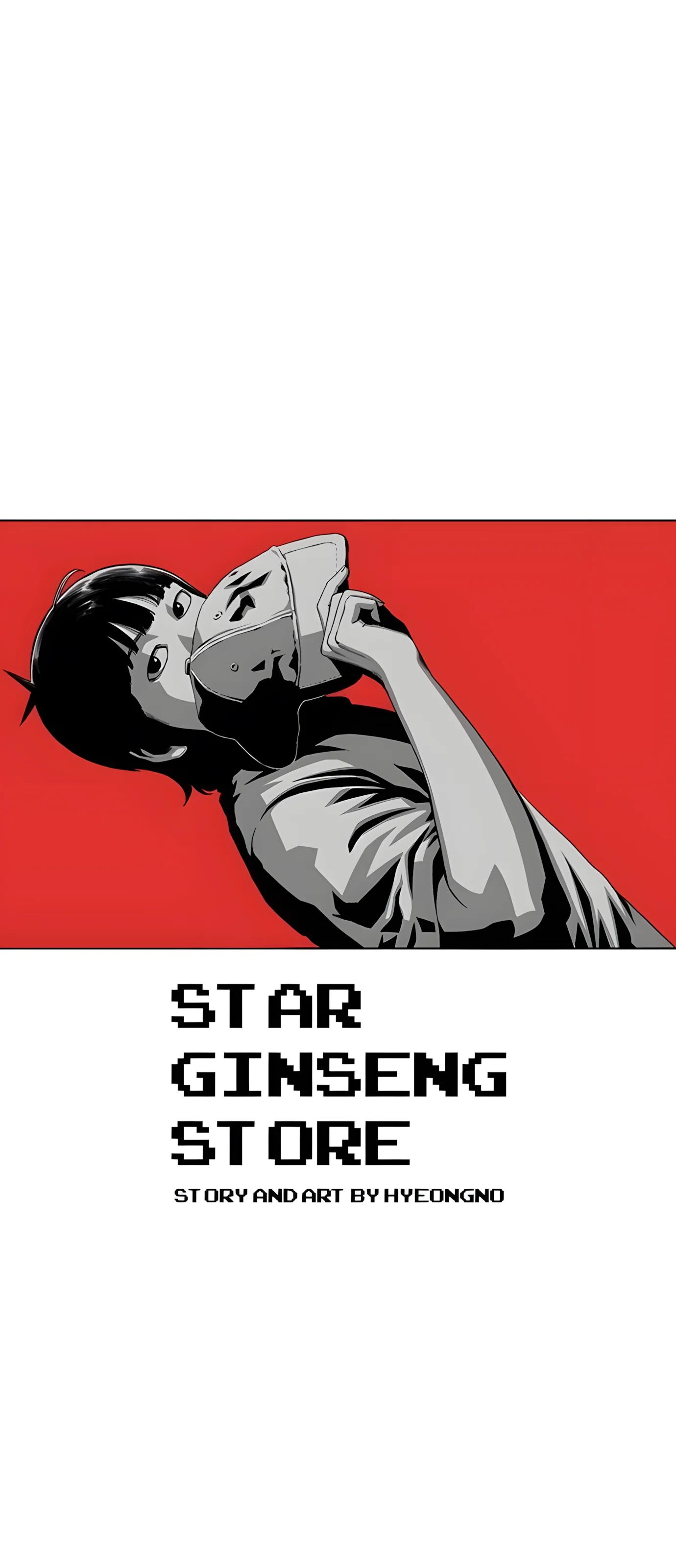 Star Ginseng Store Capítulo 218 - Page 11