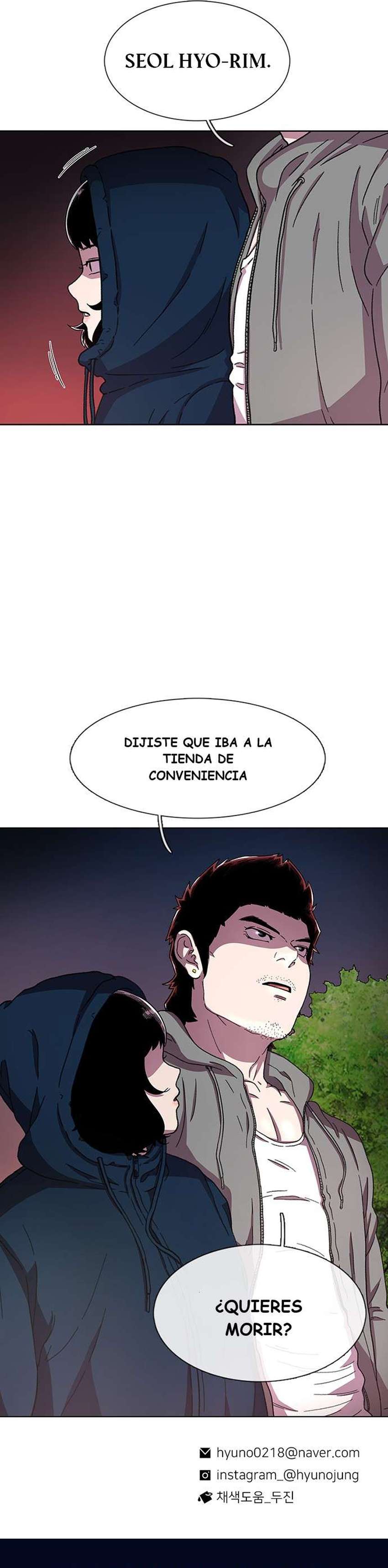 Star Ginseng Store Capítulo 27 - Page 7