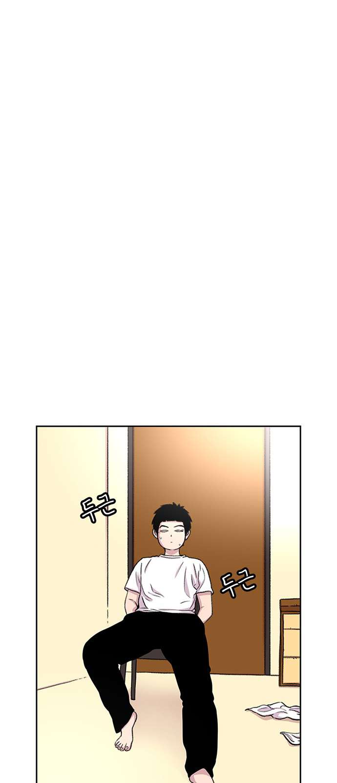 Star Ginseng Store Capítulo 55 - Page 18
