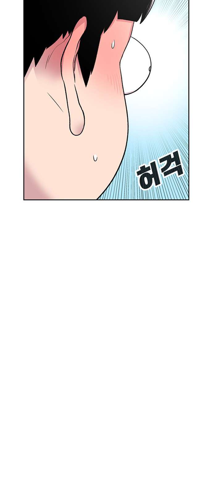 Star Ginseng Store Capítulo 55 - Page 51
