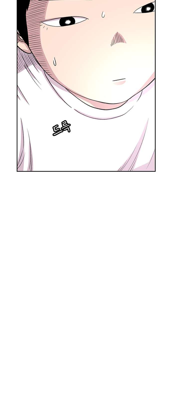 Star Ginseng Store Capítulo 55 - Page 57
