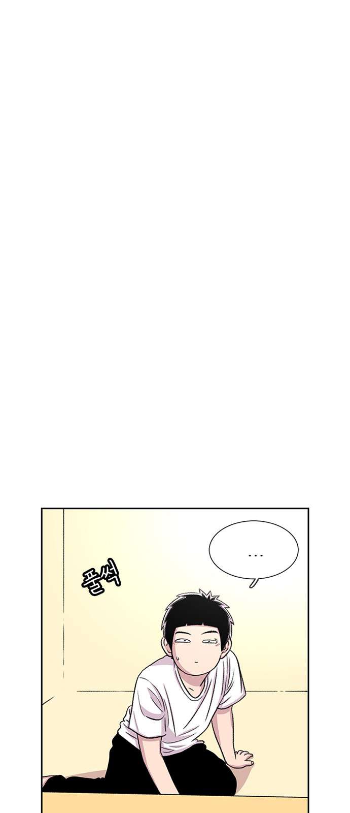 Star Ginseng Store Capítulo 55 - Page 78