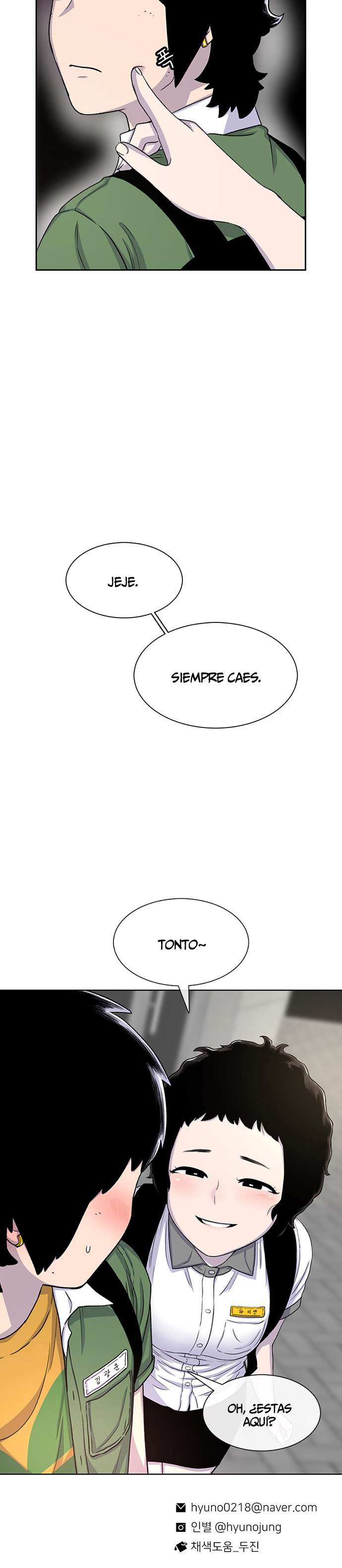 Star Ginseng Store Capítulo 57 - Page 24