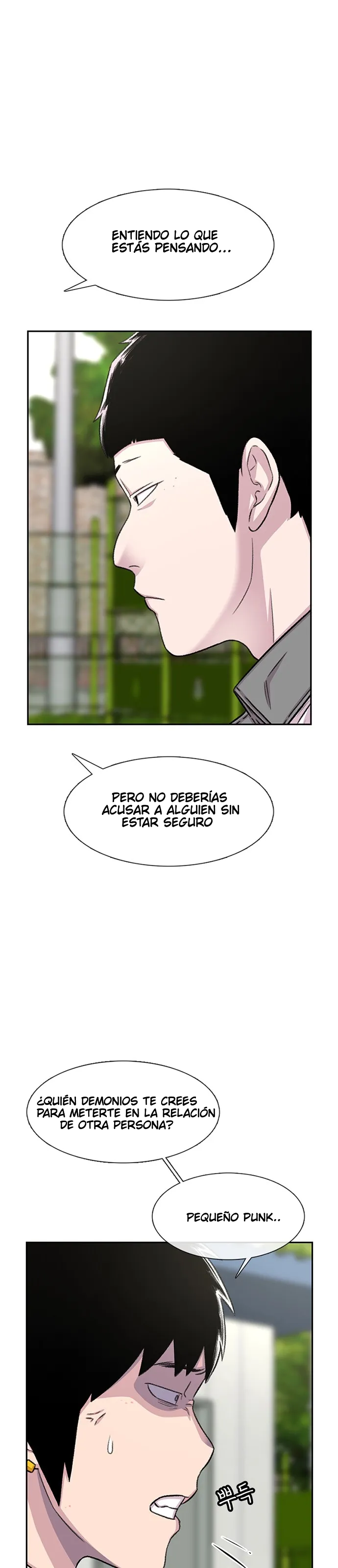 Star Ginseng Store Capítulo 69 - Page 14