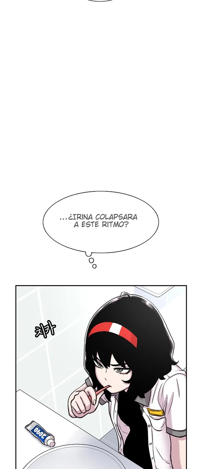 Star Ginseng Store Capítulo 69 - Page 42