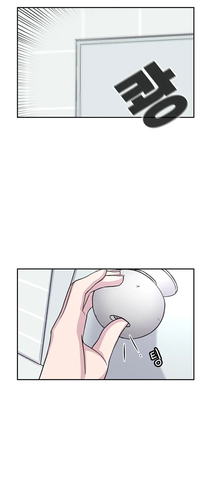 Star Ginseng Store Capítulo 70 - Page 10