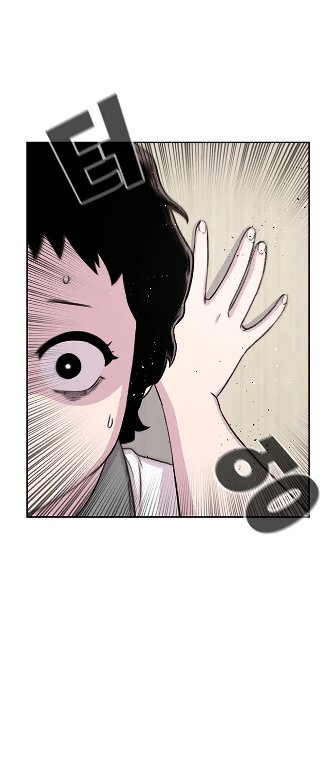 Star Ginseng Store Capítulo 70 - Page 13