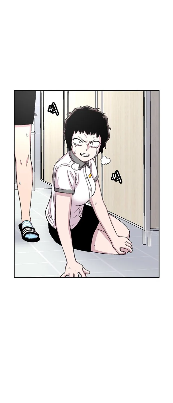Star Ginseng Store Capítulo 72 - Page 32