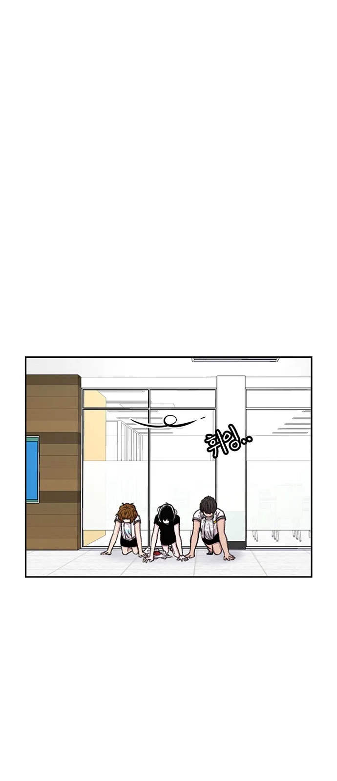 Star Ginseng Store Capítulo 73 - Page 26