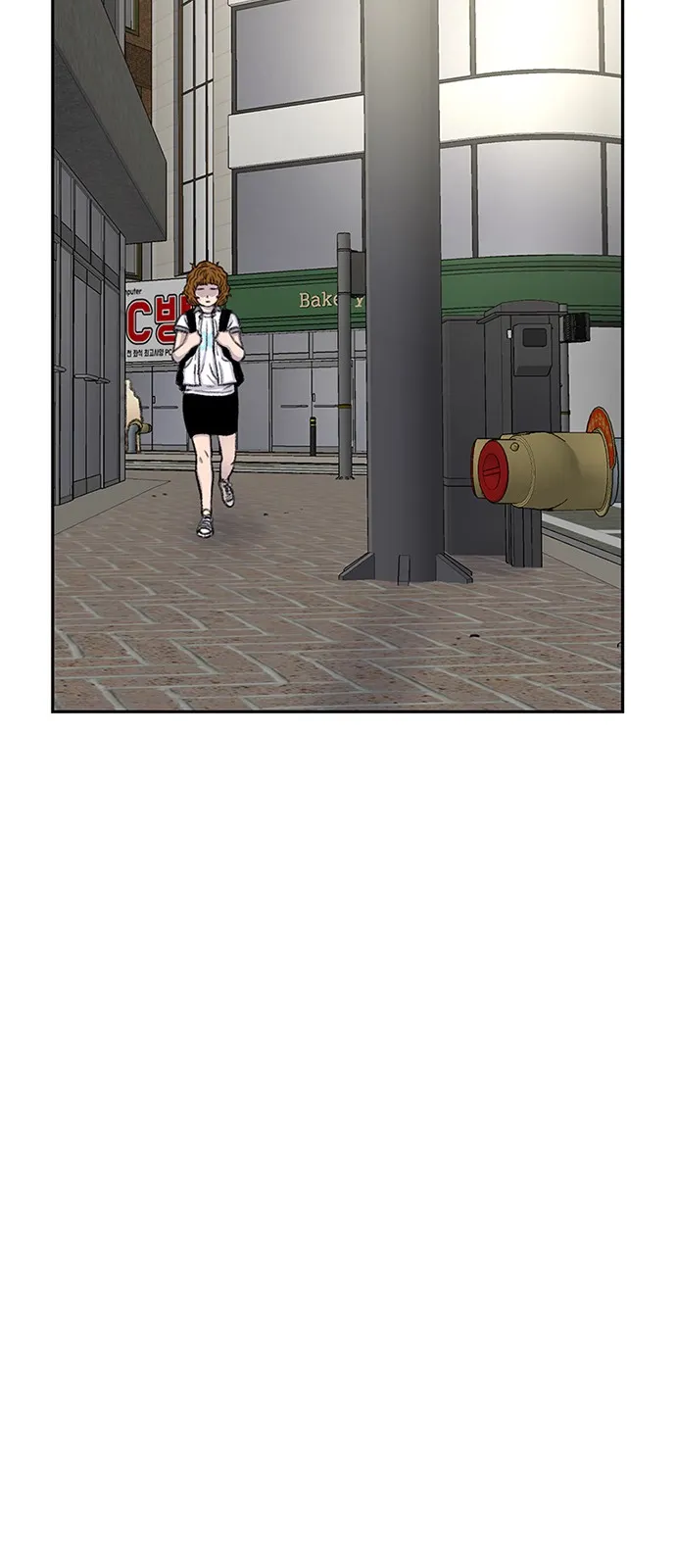 Star Ginseng Store Capítulo 73 - Page 42