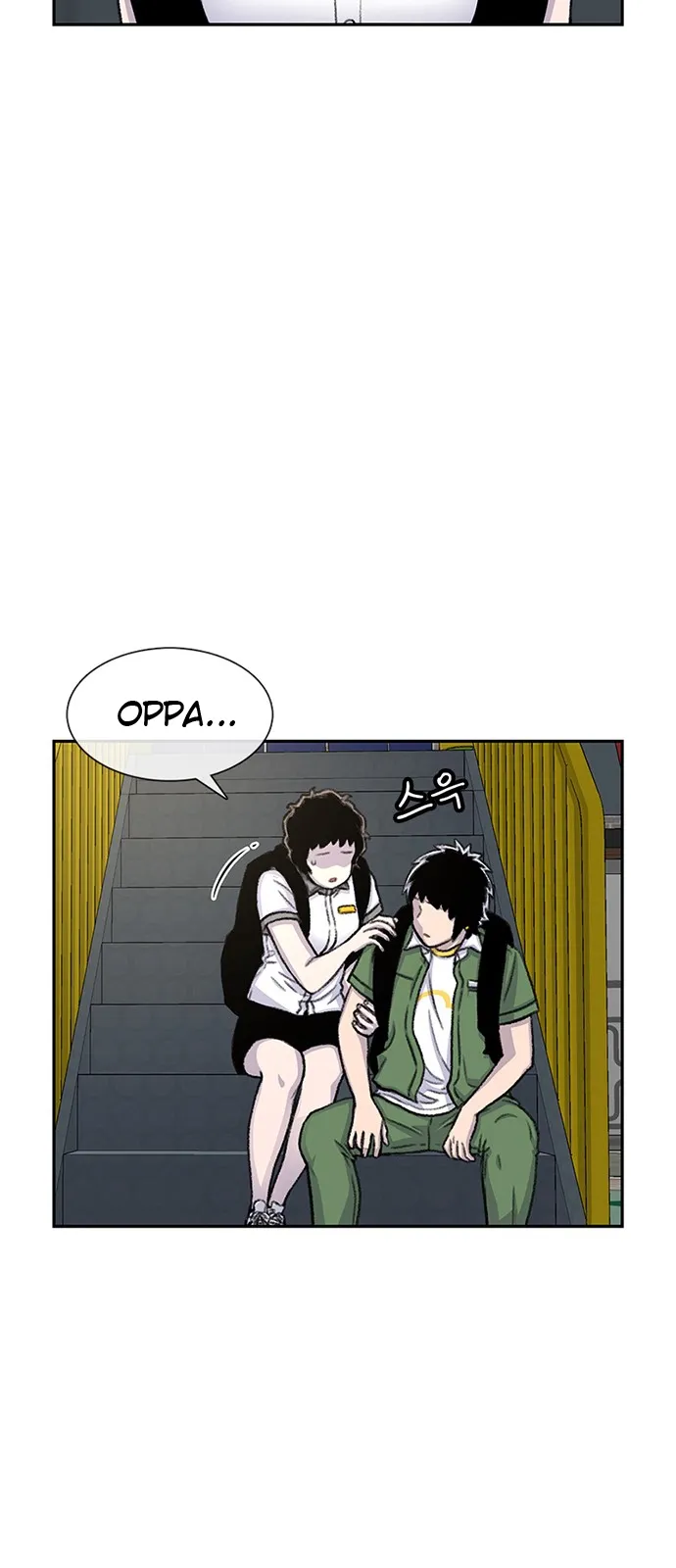 Star Ginseng Store Capítulo 74 - Page 11