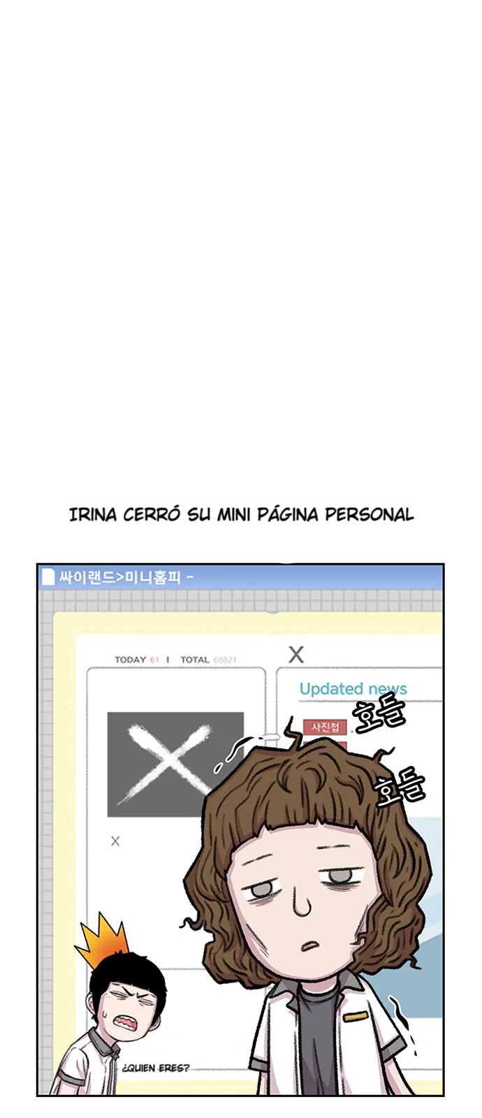 Star Ginseng Store Capítulo 74 - Page 63