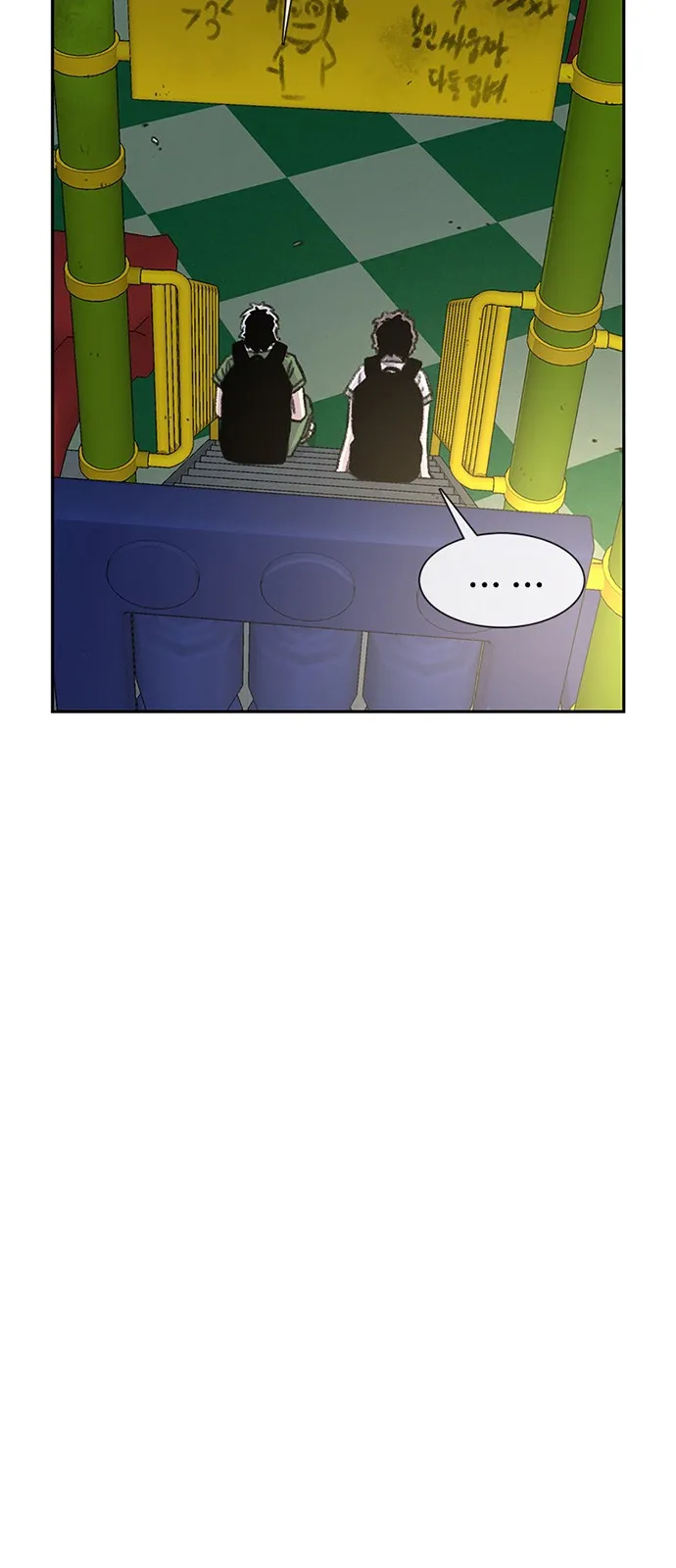 Star Ginseng Store Capítulo 74 - Page 7