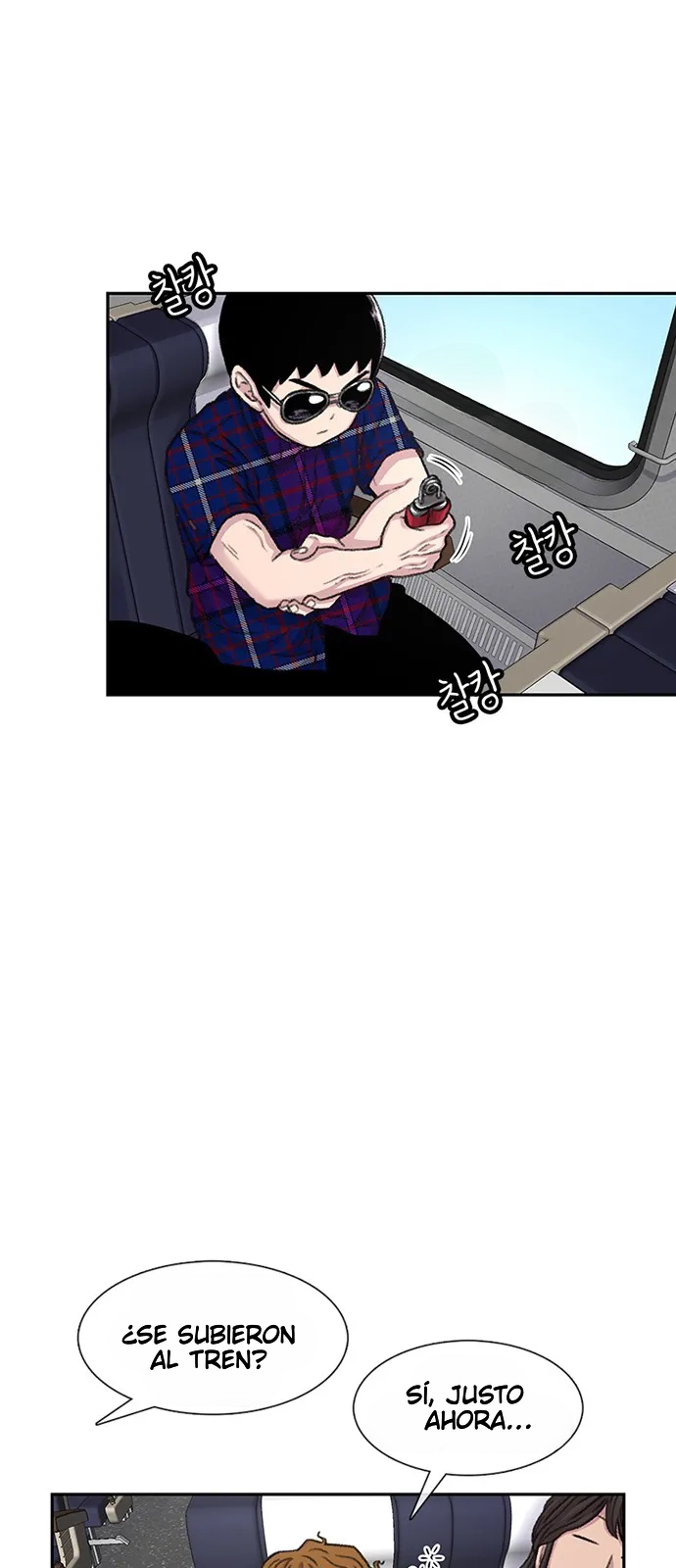 Star Ginseng Store Capítulo 77 - Page 7