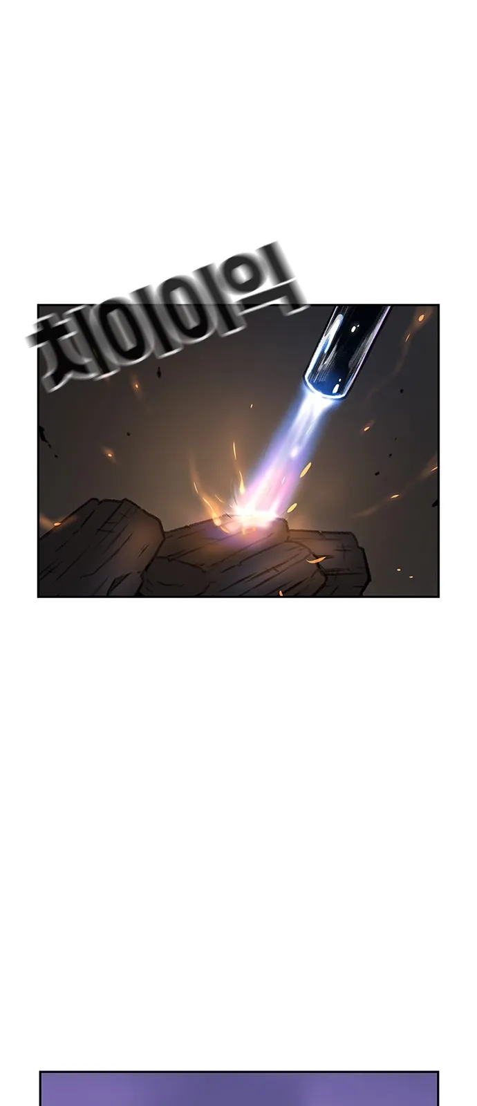 Star Ginseng Store Capítulo 79 - Page 41