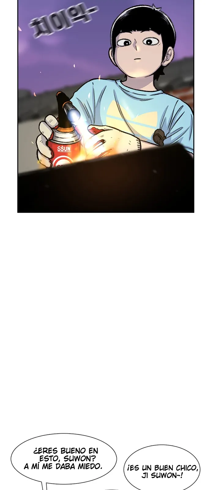 Star Ginseng Store Capítulo 79 - Page 42