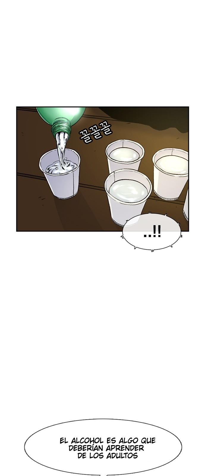 Star Ginseng Store Capítulo 80 - Page 23