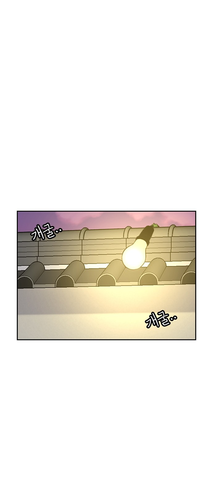 Star Ginseng Store Capítulo 80 - Page 33