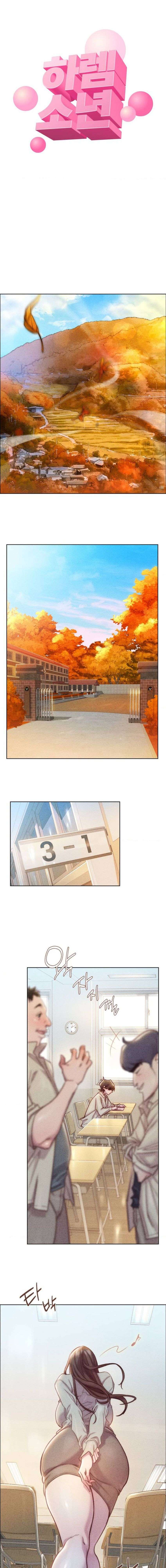 Chico del Harem Capítulo 1 - Page 2