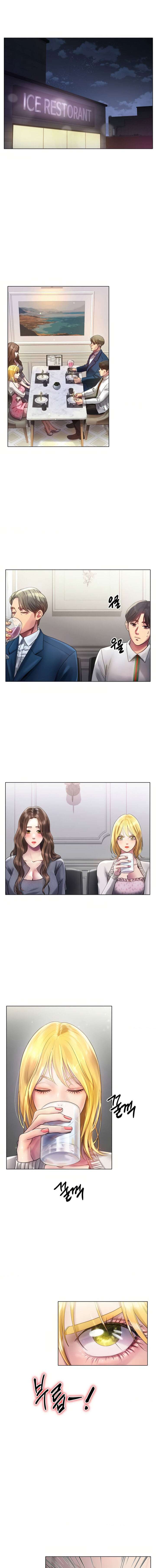 Tia Joven Capítulo 1 - Page 12