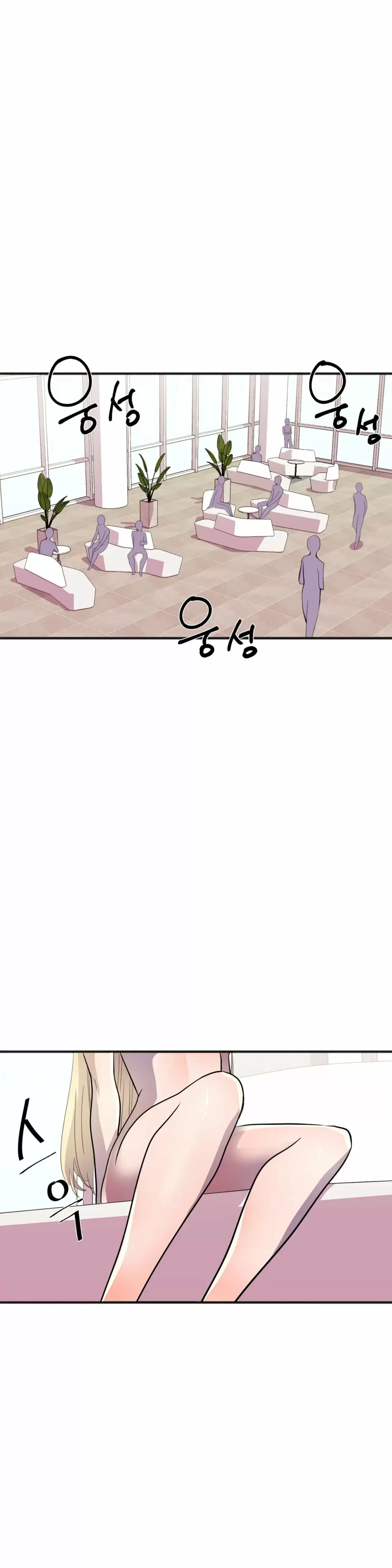 Hero manager Capítulo 19 - Page 32