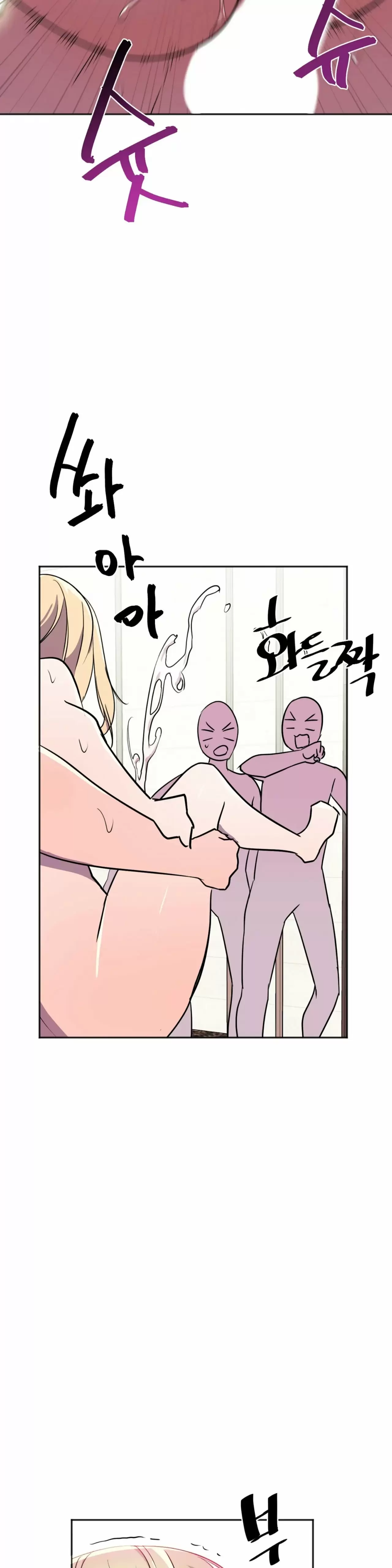 Hero manager Capítulo 20 - Page 28