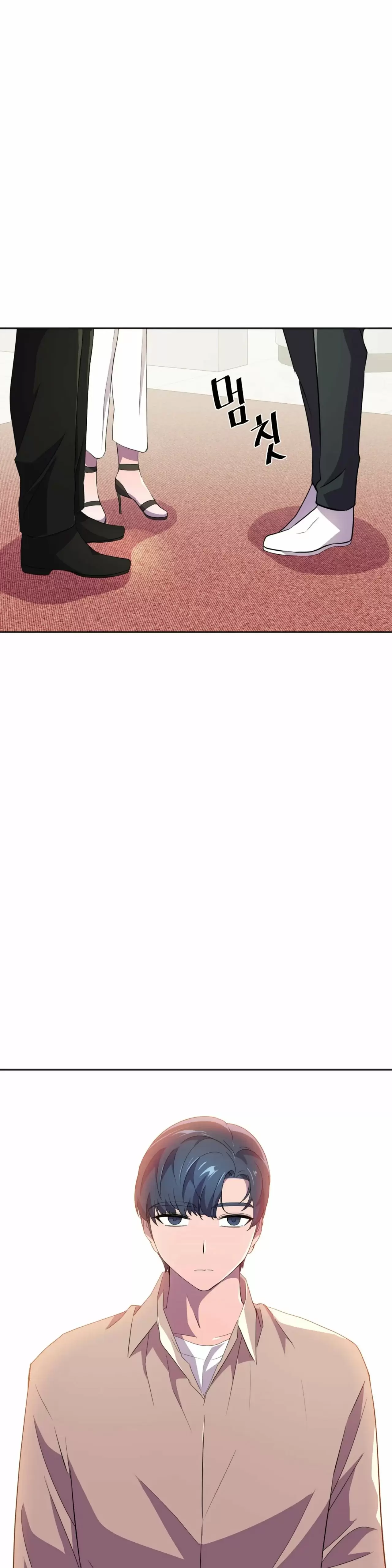 Hero manager Capítulo 21 - Page 18