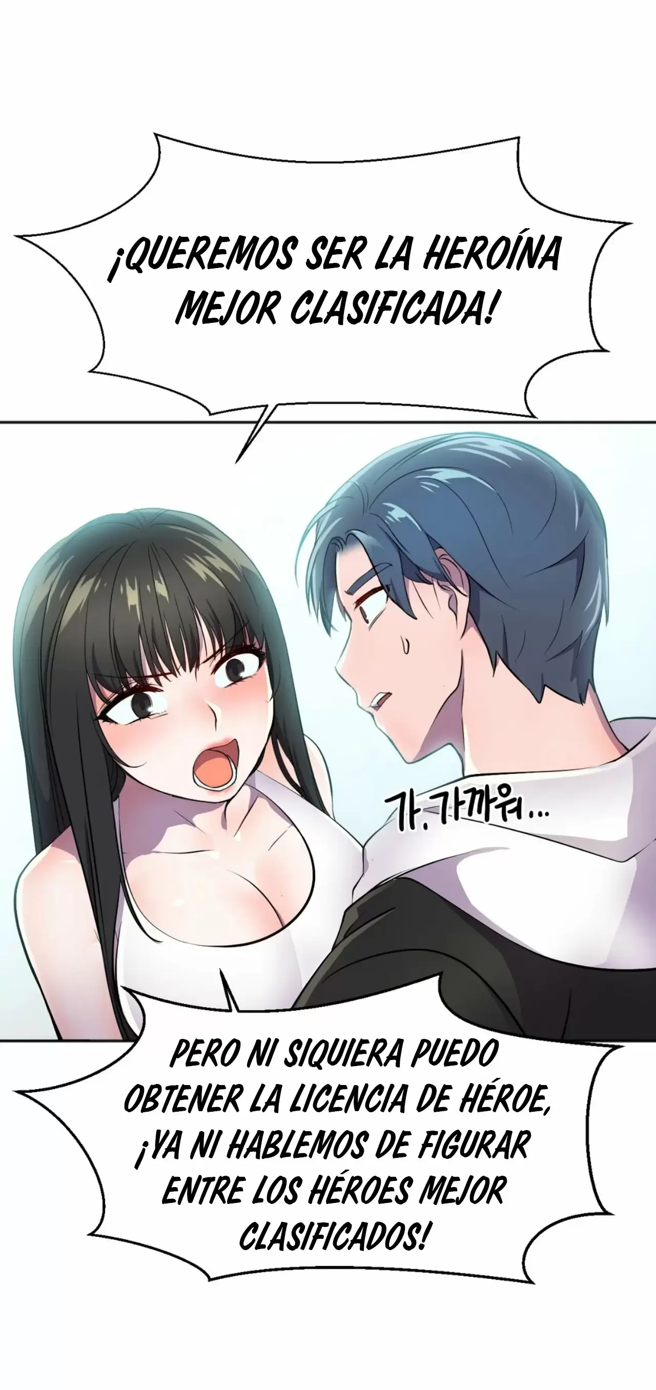 Hero manager Capítulo 24 - Page 14