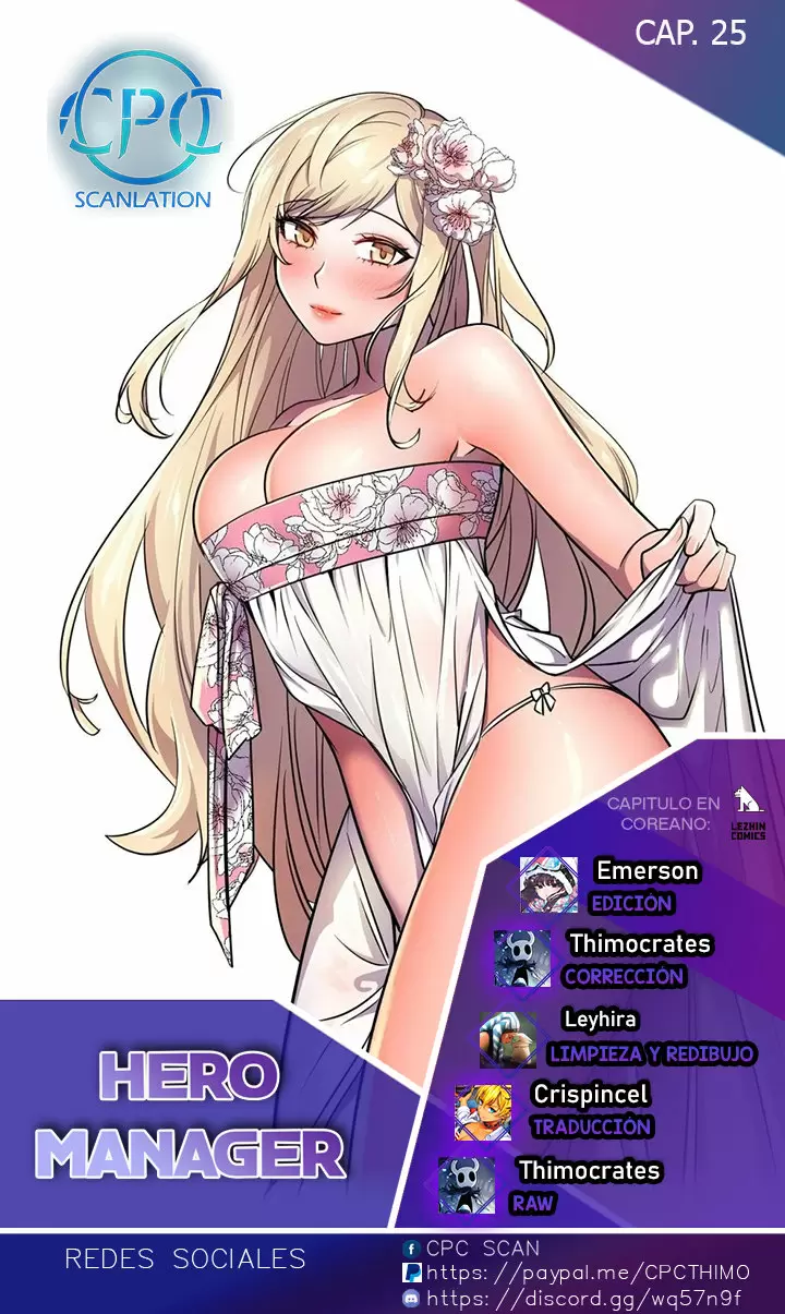 Hero manager Capítulo 25 - Page 1