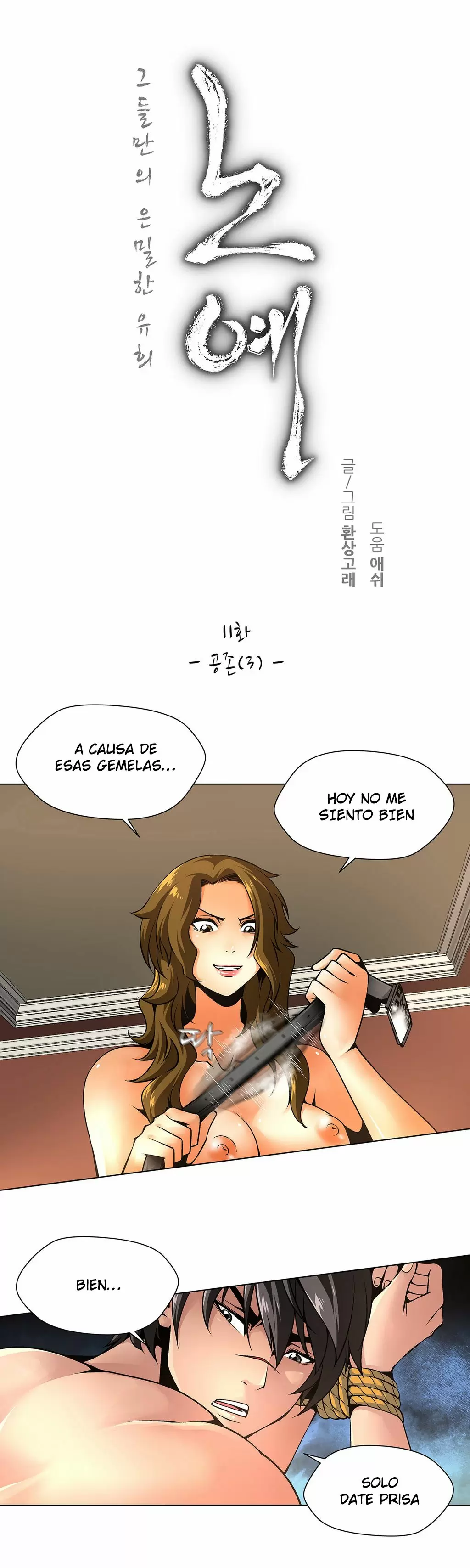 Twin Slaves Capítulo 11 - Page 2