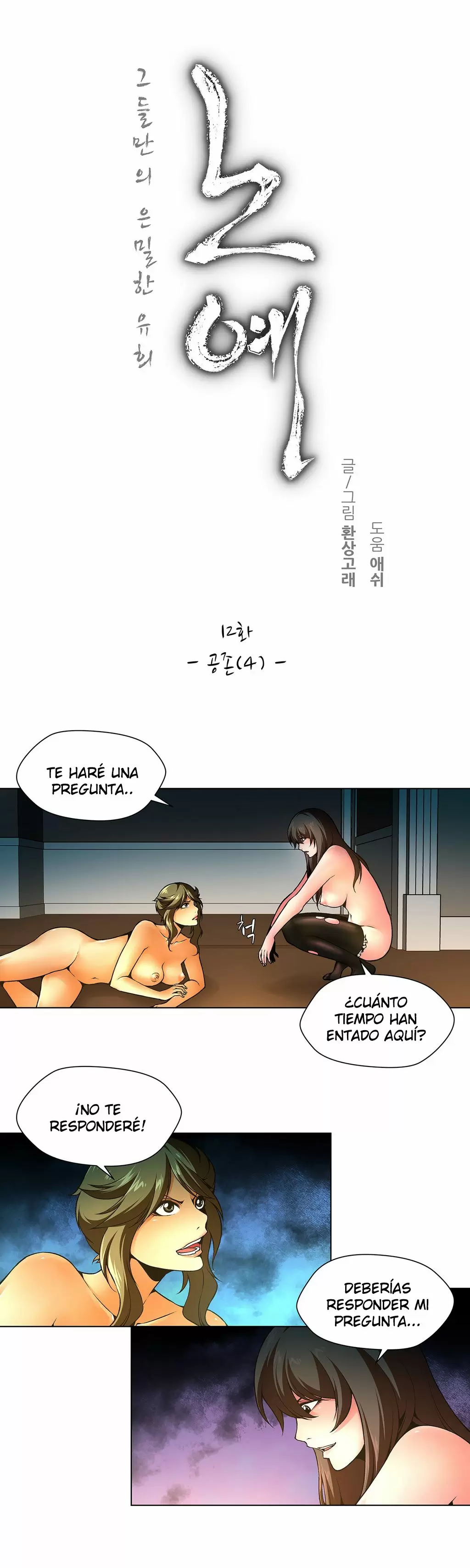 Twin Slaves Capítulo 12 - Page 2