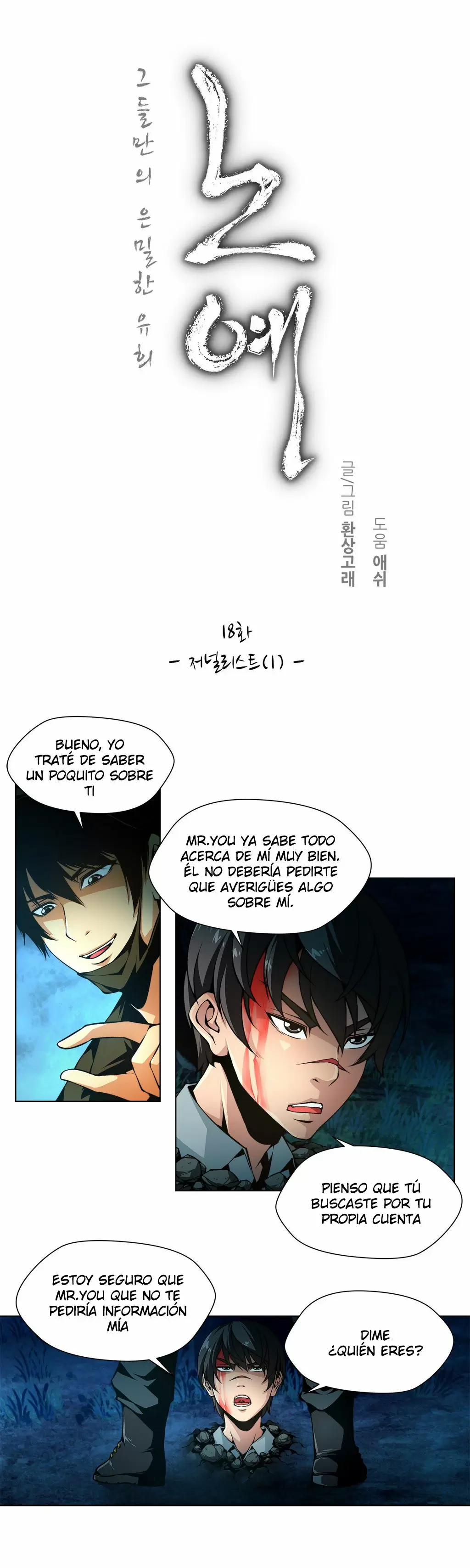 Twin Slaves Capítulo 18 - Page 2