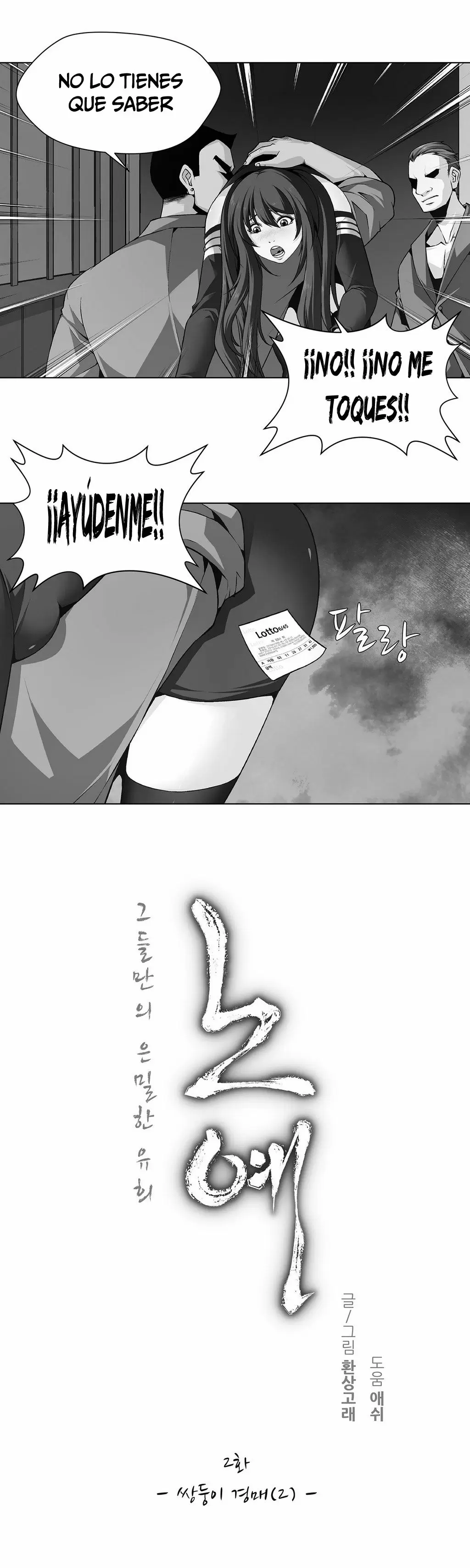 Twin Slaves Capítulo 2 - Page 3