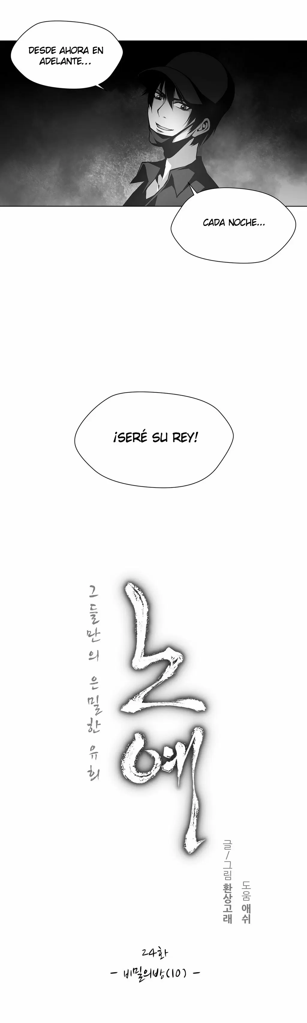 Twin Slaves Capítulo 24 - Page 2